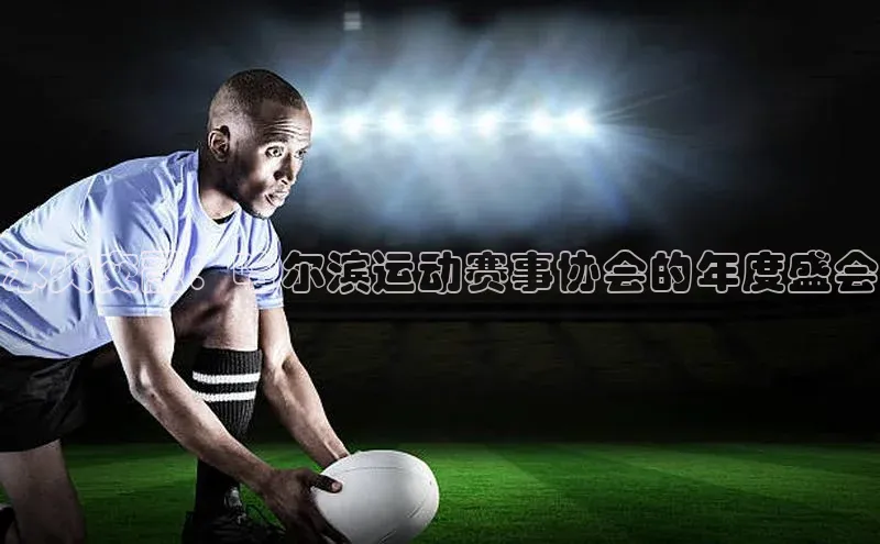 人人体育篮球直播nba下载