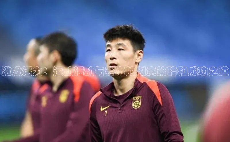 人人体育官方网站