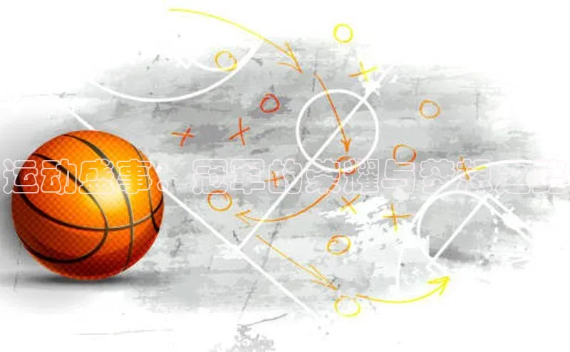 人人体育app直播下载