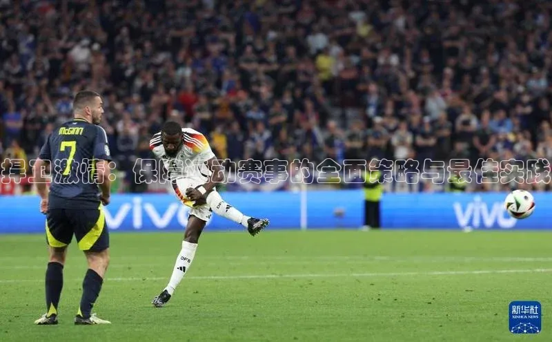 人人体育正版app下载