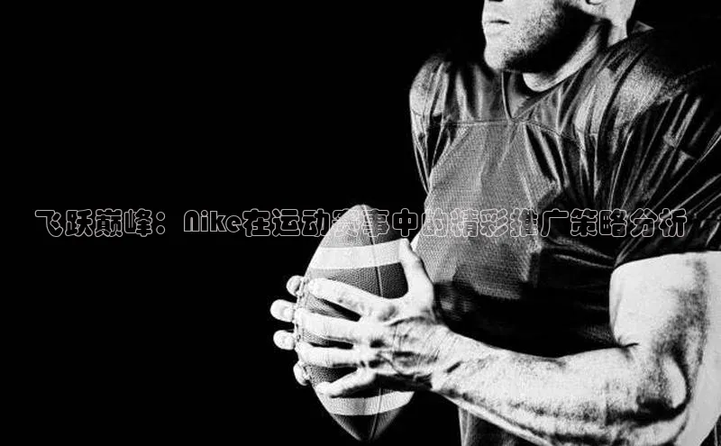 人人体育手机版