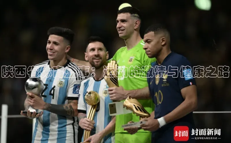 人人体育app下载安装