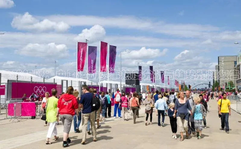 人人体育安卓下载