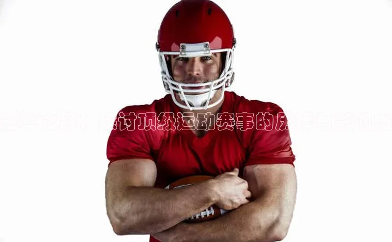 人人体育app下载安装