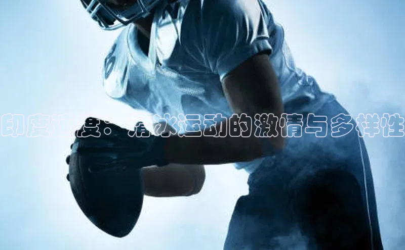 人人体育app官方版