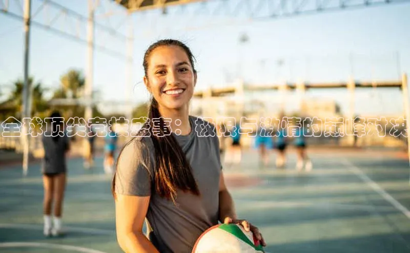 人人体育官方网站