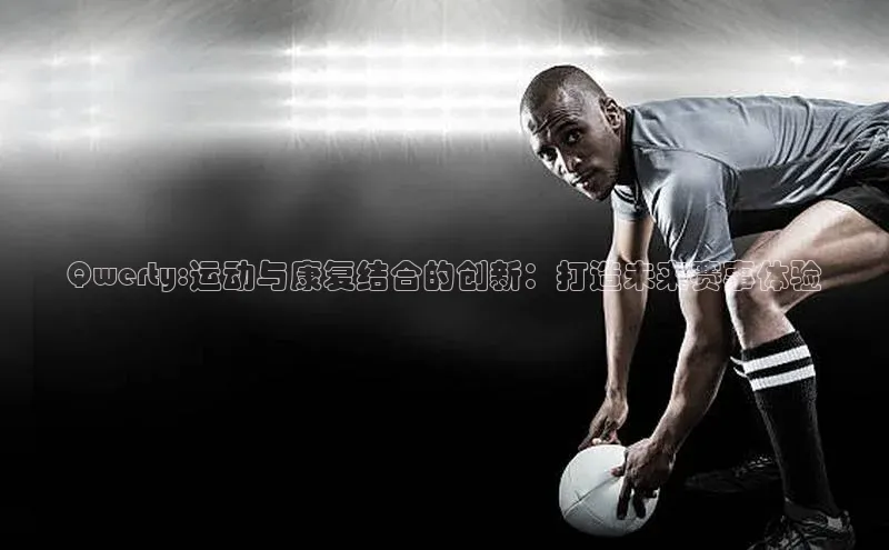 人人体育手机版