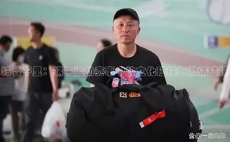 人人体育官方网站