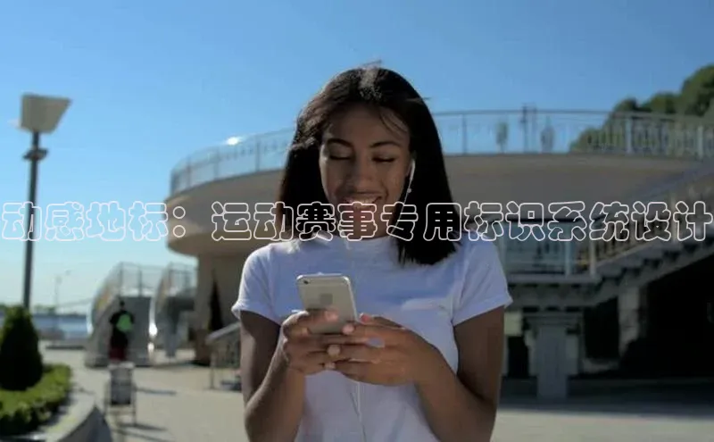 人人体育app下载安装
