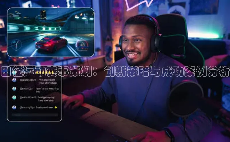 人人看球app下载